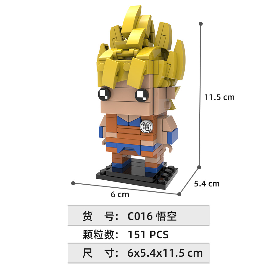 Lego Set Technic - Dragon Ball square building blocks Vegeta
