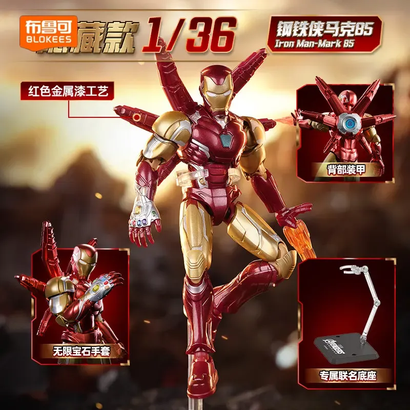 Blokees Marvel Heroes Lite Edi - Lego Set Technic 评论和价格