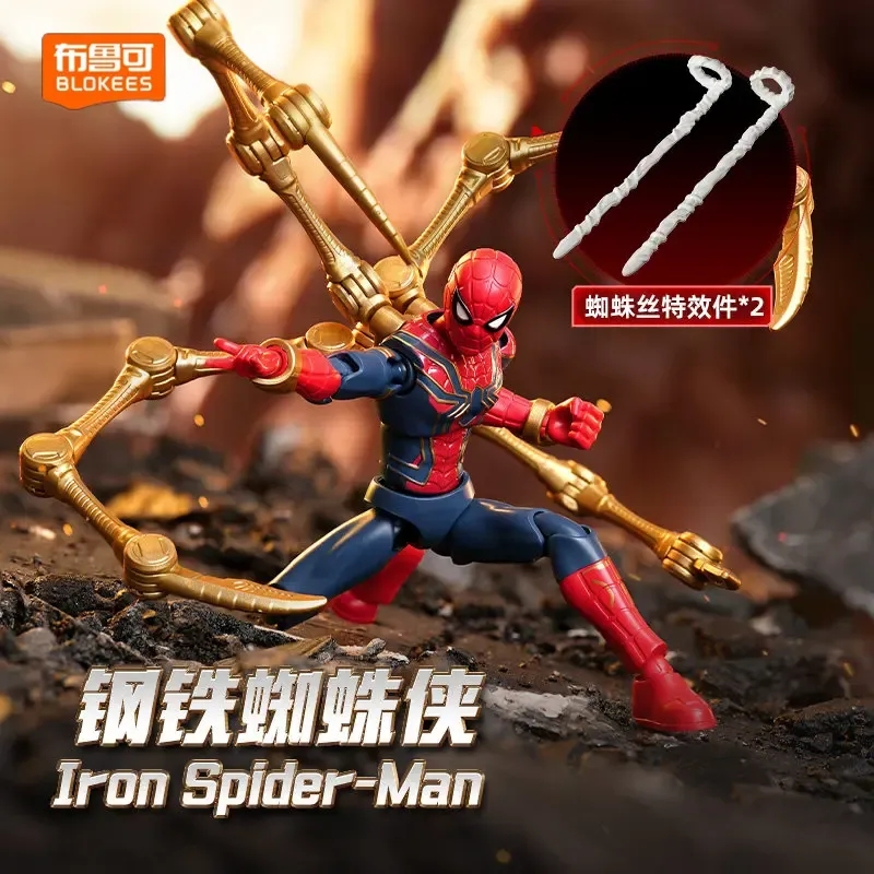 Blokees Marvel Heroes Lite Edi - Lego Set Technic 评论和价格