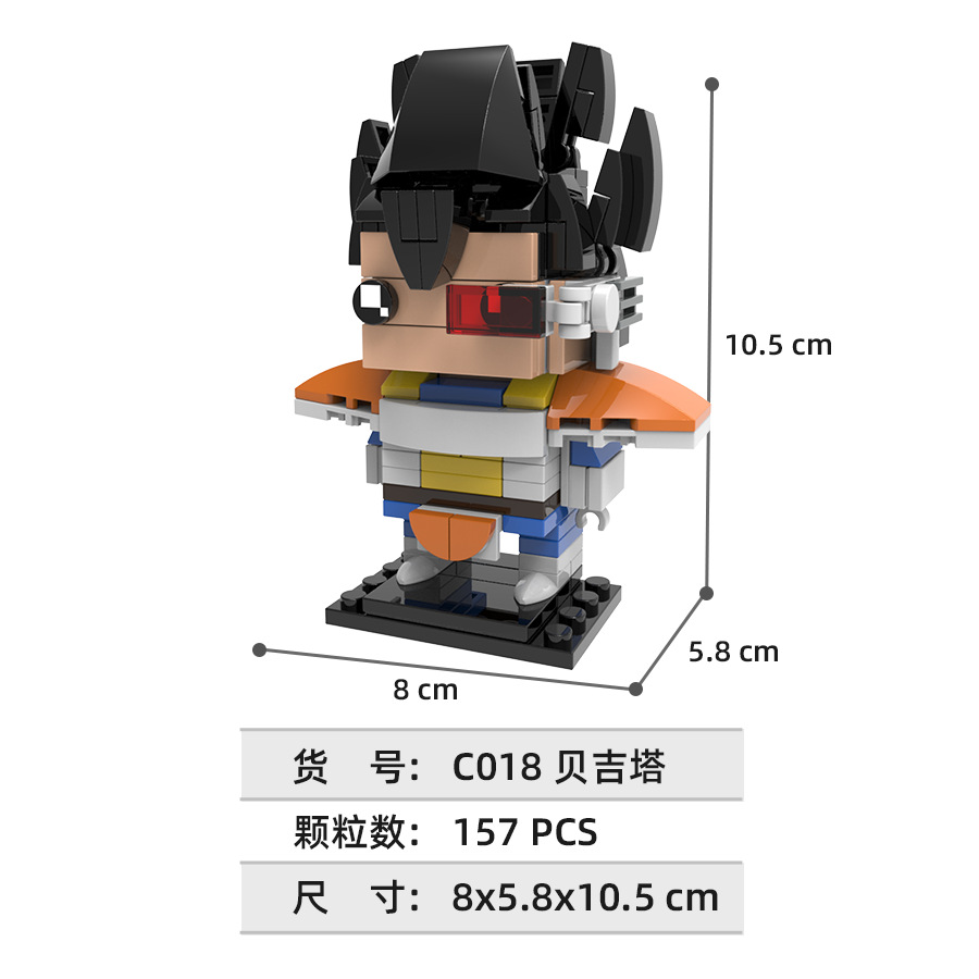 Dragon Ball square building bl - Lego Set Technic 评论和价格